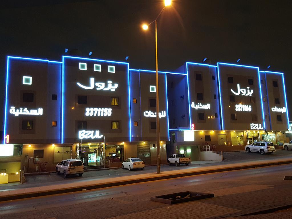 Bzul For Furnished Apartments Riyadh Ngoại thất bức ảnh