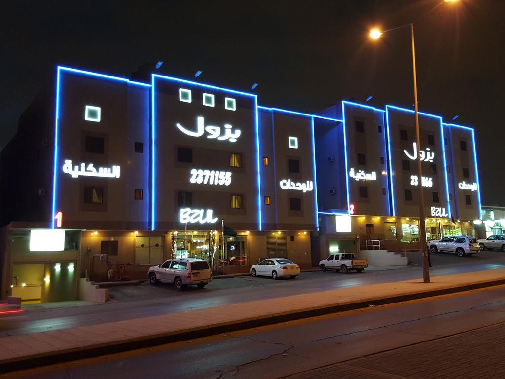 Bzul For Furnished Apartments Riyadh Ngoại thất bức ảnh