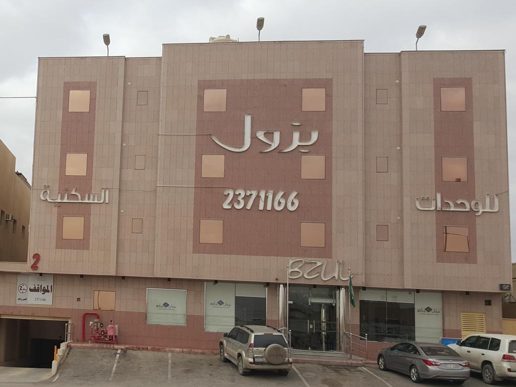 Bzul For Furnished Apartments Riyadh Ngoại thất bức ảnh