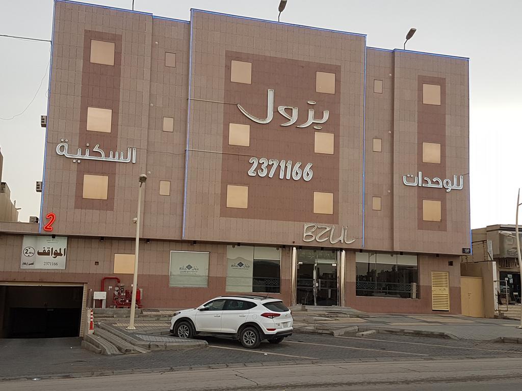 Bzul For Furnished Apartments Riyadh Ngoại thất bức ảnh